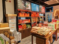 -真真老老(月河花鸟市场店)