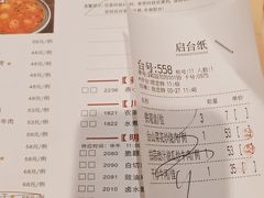 -虾饺妹·酒家(海珠广场店)