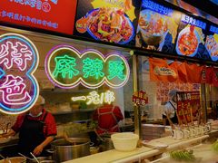 -福苗小骆驼烧烤(莲湖路店)