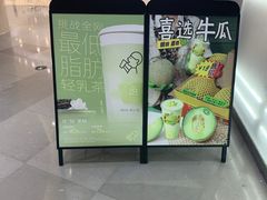 -喜茶(北京丰台银座和谐广场店)