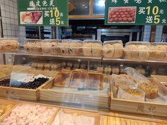 -周记传统糕点PASTRY(蜀汉路店)