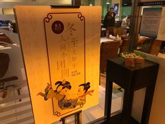 -东方饺子王(和平里店)