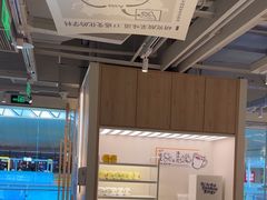 -太二酸菜鱼(中庚漫游城店)