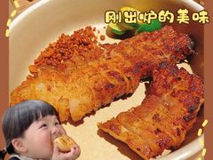 -SHAN山(前滩太古里店)
