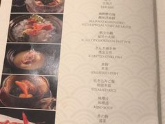 菜单-Tsuru鹤日本料理(静安香格里拉店)