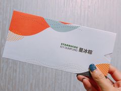 -星巴克(天津大悦城第二店)