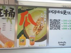 -Mr.Fruits水果先生(蓝色港湾店)