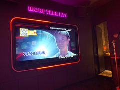 -星聚会KTV X Party(杭州万象城店)