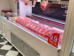 -味多美蛋糕(九龙山地铁店)