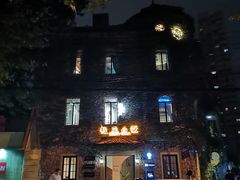 -醉西楼·国风茶社
