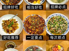 -杨记隆府(重庆总店)