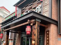 -湘西小馆(滨河路店)