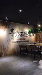 点击看大图 -藤野造型