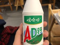 -袁记串串香(南区店)