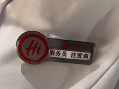 -海底捞火锅(劲松店)
