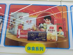 -百年义利(北兴路店)