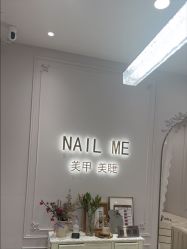 -Nail Me美甲美睫