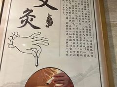 -上康中医脊椎理疗馆