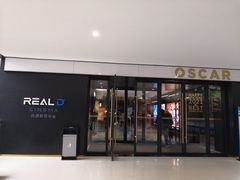 门面-奥斯卡升龙国际影城(RealD Cinema)