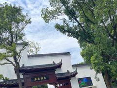 -东湖落雁景区
