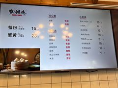 -常鲜德乐购迎桂馒头店(麻巷公寓店)