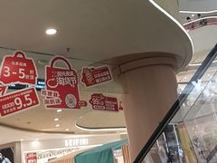 -观音桥步行街