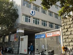 -首都医科大学宣武医院