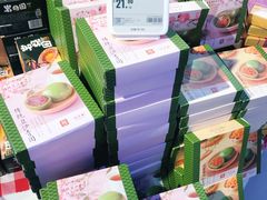 -盒马鲜生(大成店)