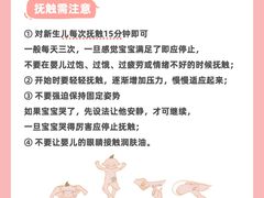 -小蝌蚪·寻·月嫂(普陀总部)