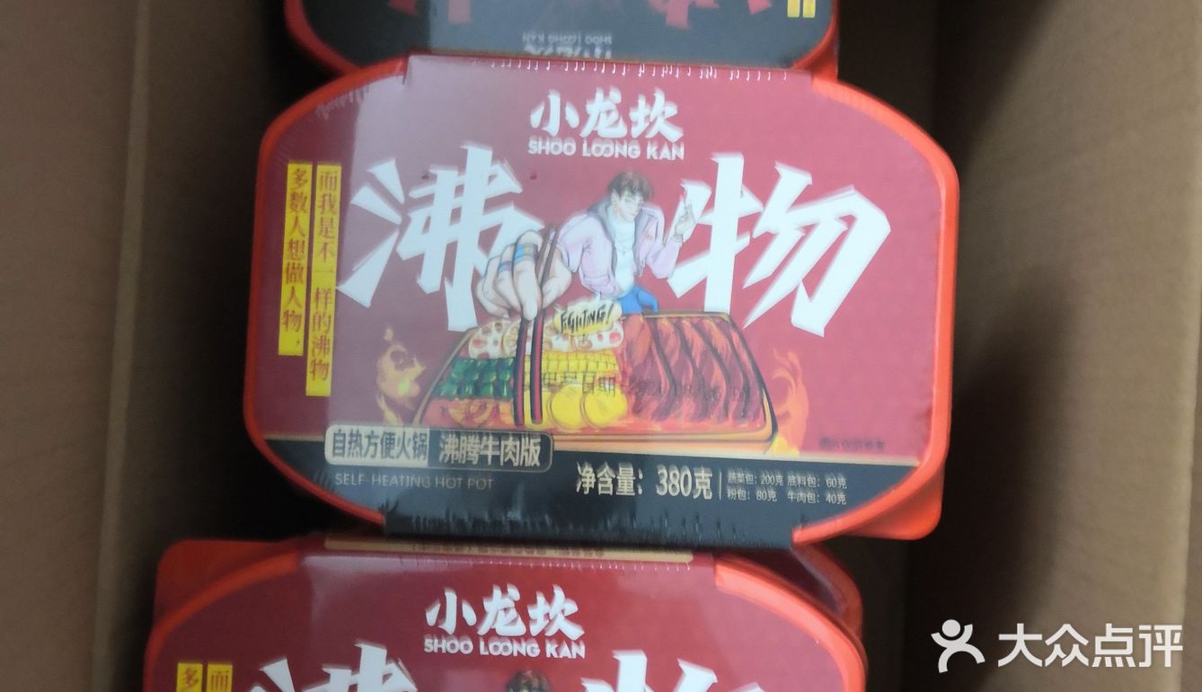 自热小火锅 | 必网购的夜宵美食✔️