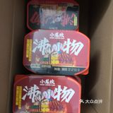 自热小火锅 | 必网购的夜宵美食✔️