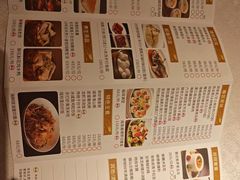-南海渔村(珠江新城店)