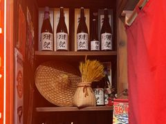 -炉胜·炉端烧·居酒屋
