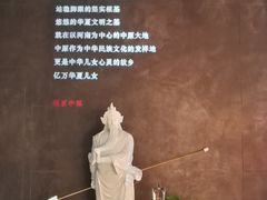 门面-掌柜的店·河南菜(世茂店)