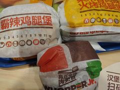 -汉堡王(天津鲁能店)