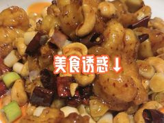 -尘香•传统川菜(创汇首座店)