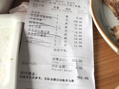 -四季民福烤鸭店(前门廊房二条店)