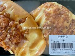 -果蔬好(江南赋店)