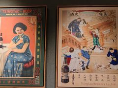 -青岛啤酒博物馆