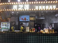 门面-美芝莲(领展购物广场中关村店)