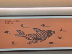 -得意咚瓜·顺德鱼生·冬瓜火锅(深圳首店)