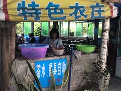 -竹泉农庄·竹筒饭(从化店)