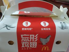 -麦当劳(中山八路店)