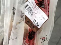 -吴山烤禽 (吴山路店)