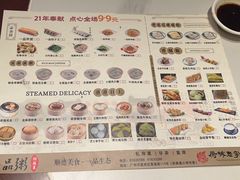 -顺德一品粥·20年凤城老字号(芳村店)