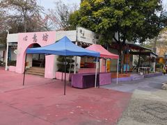 -广东花都香草世界旅游度假区