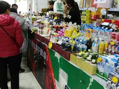 -中国国际会展中心-马甸购物街