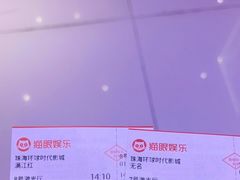 -环球时代影城(吉大店)