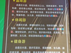 -十渡东湖港风景区