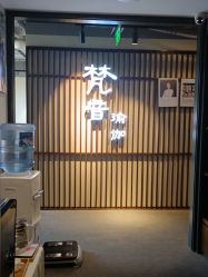 -FineYoga梵音瑜伽·普拉提